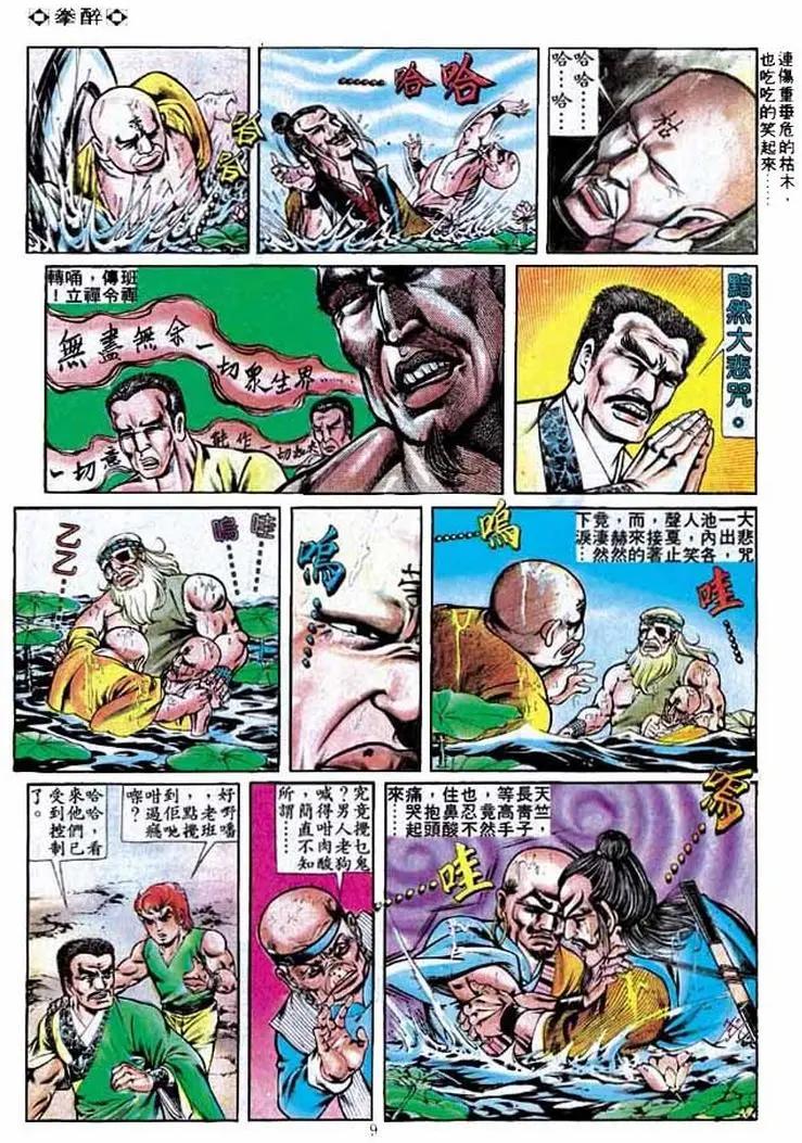 第244卷7