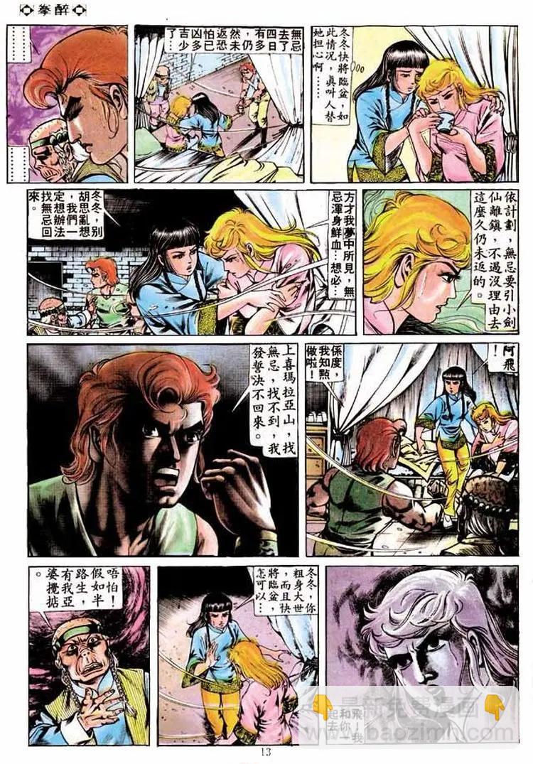 第245卷10