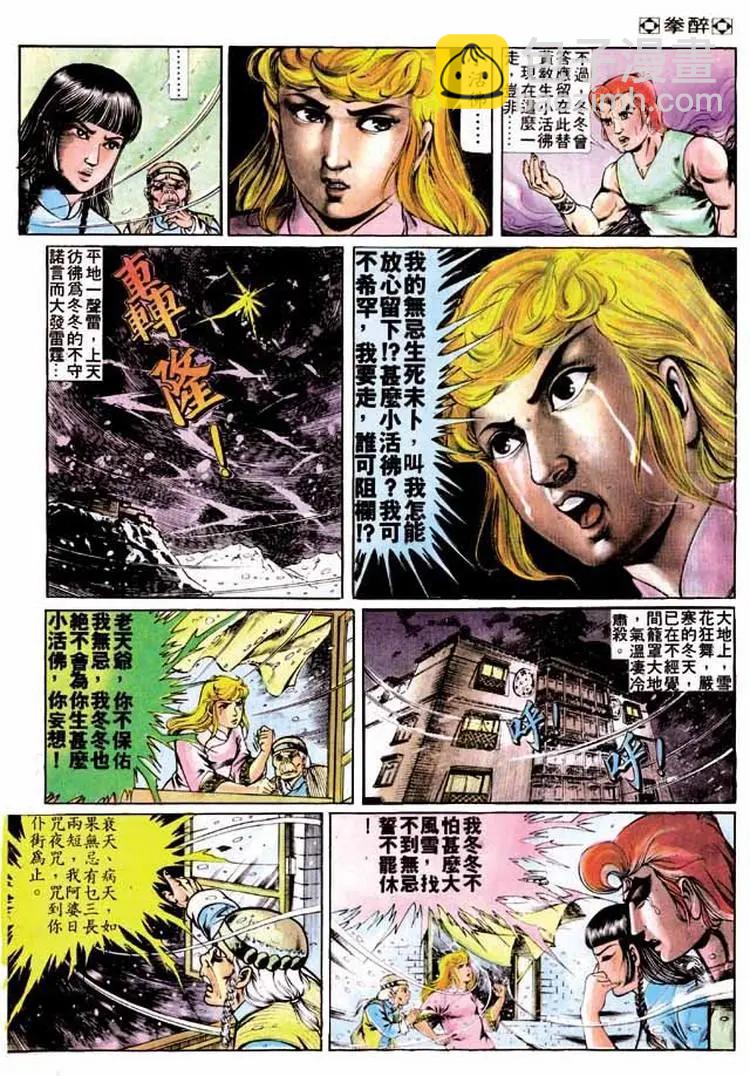 第245卷11