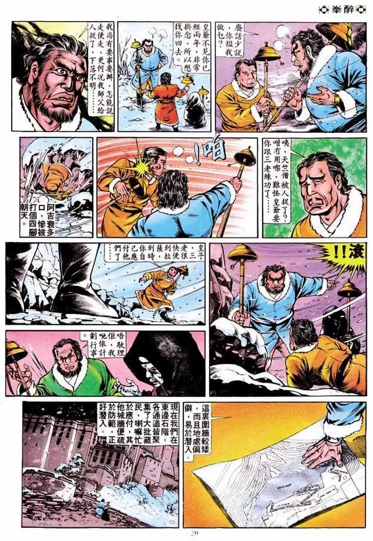 第245卷17