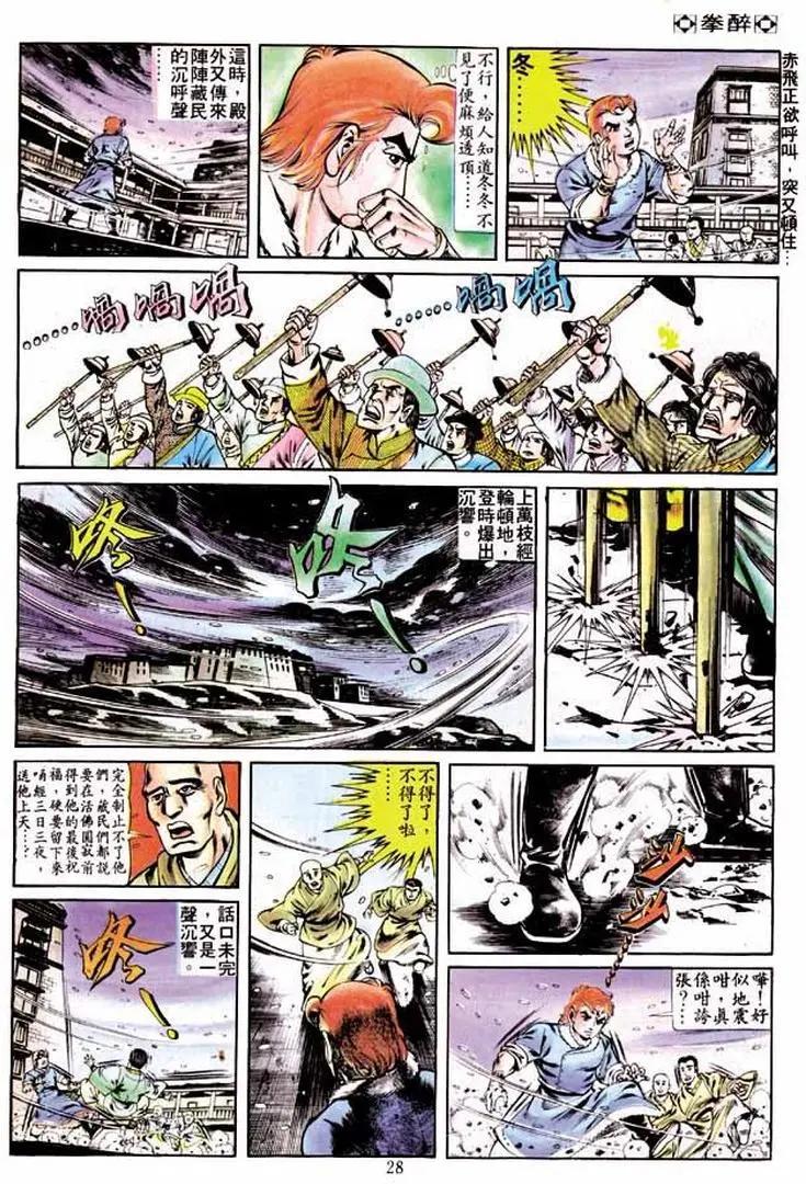 第245卷25