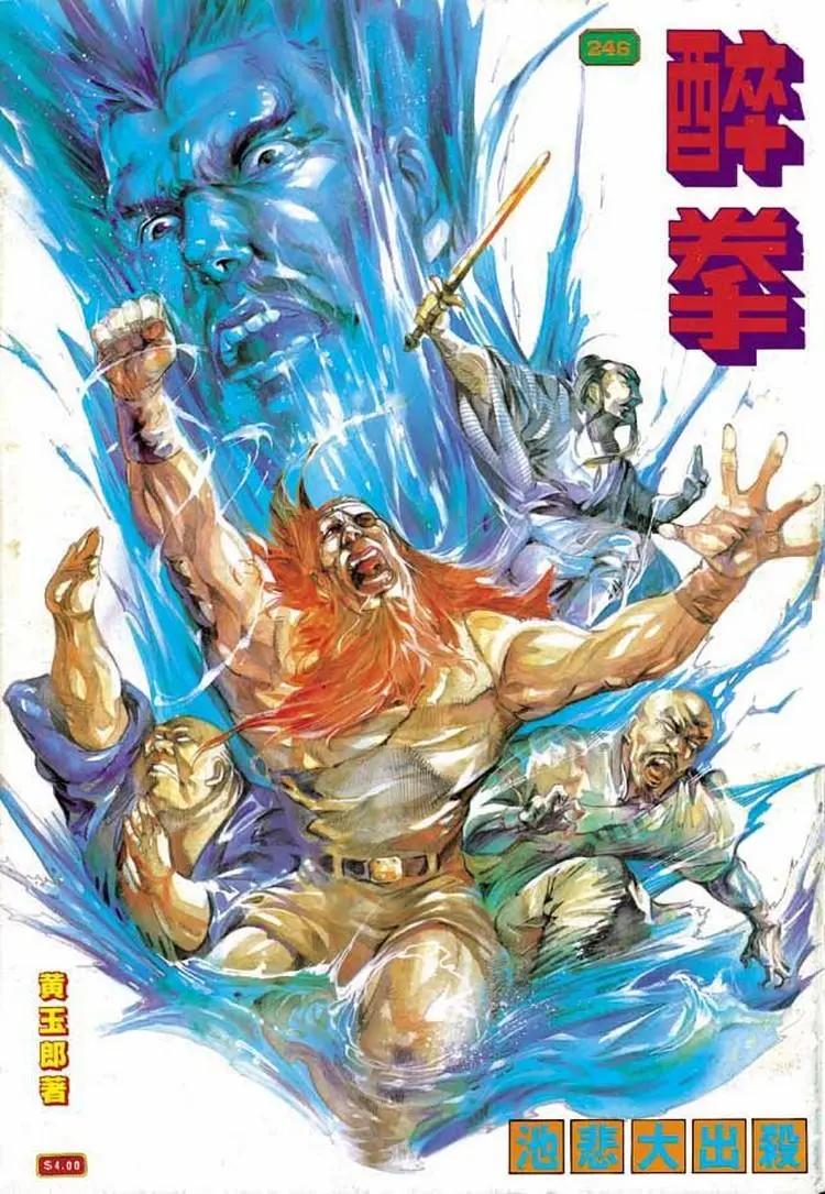 第246卷0