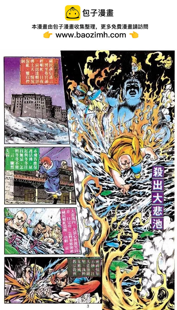 第246卷1
