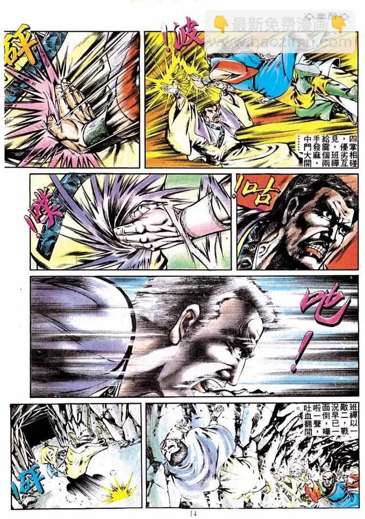 第246卷11