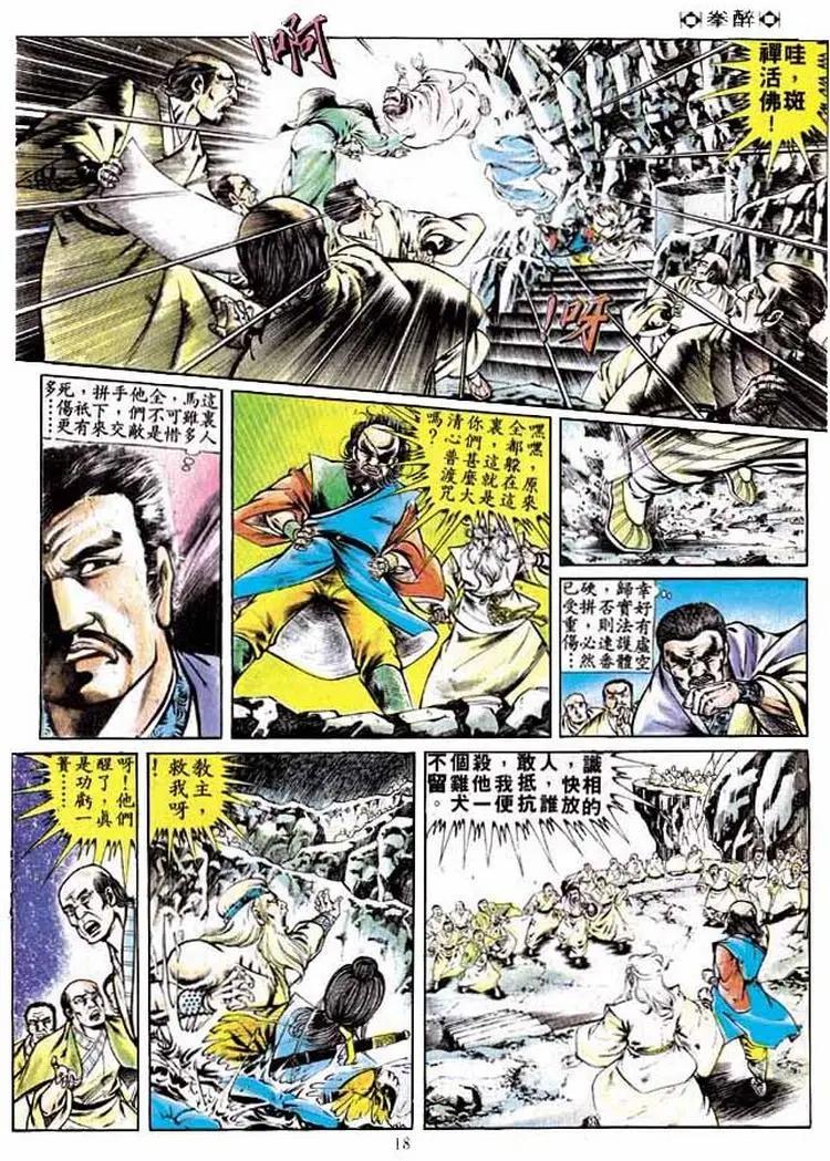 第246卷15