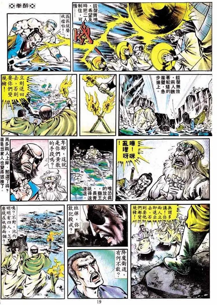 第246卷16