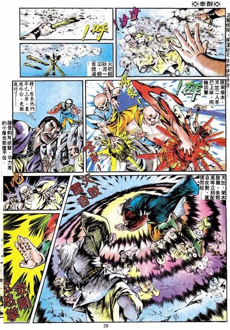 第246卷17