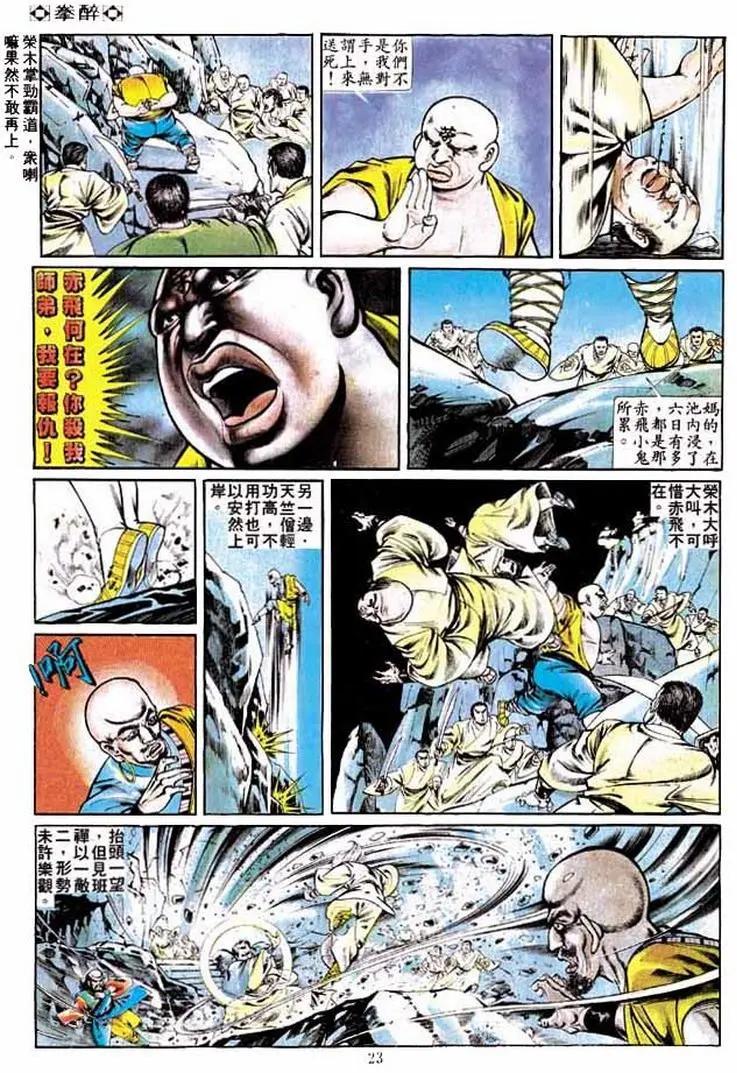 第246卷20