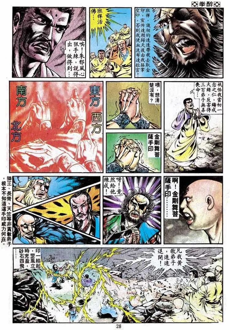 第246卷24