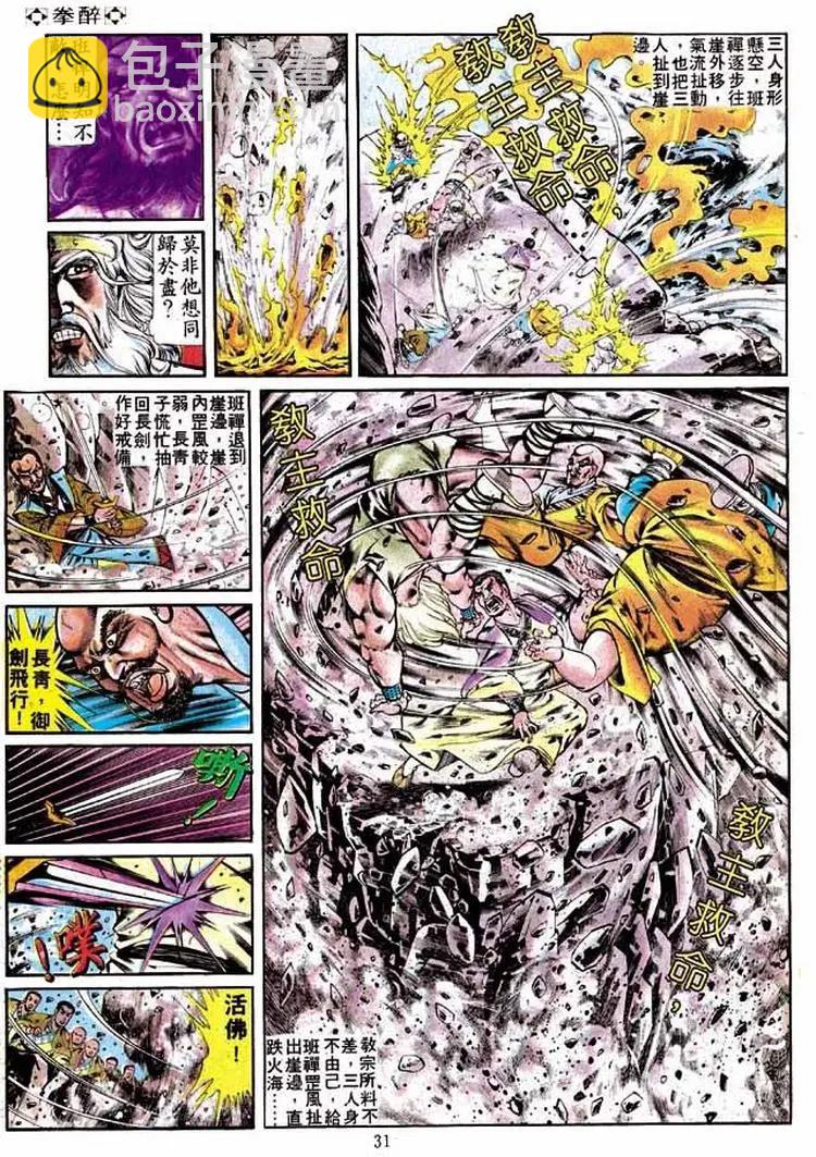第246卷27