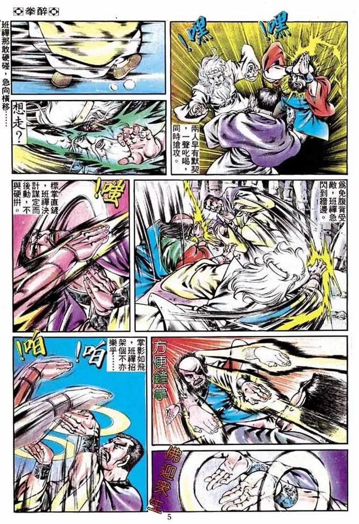 第246卷3