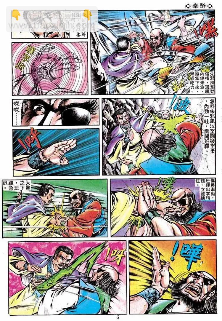第246卷4