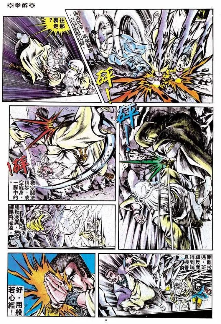 第246卷7