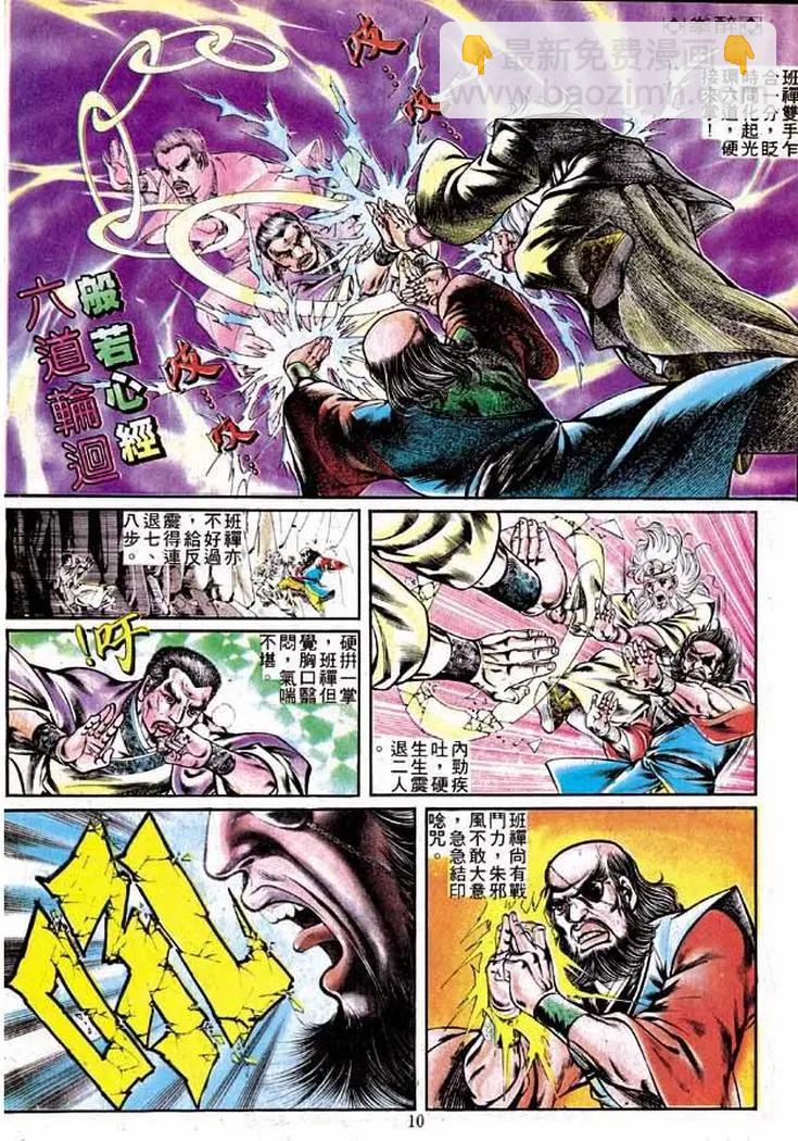 第246卷8