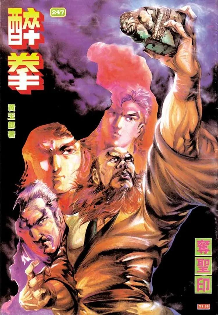 第247卷0