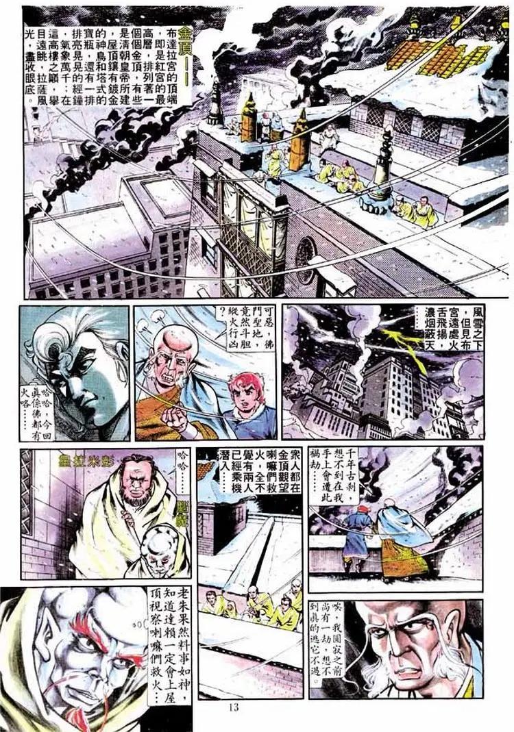 第247卷10