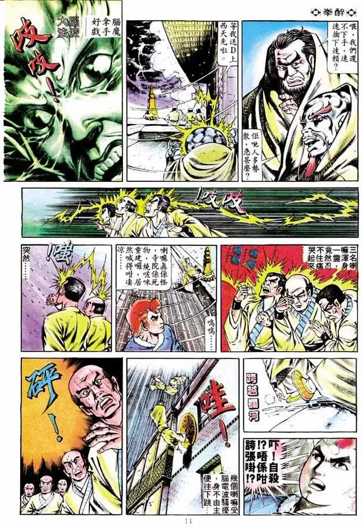 第247卷11