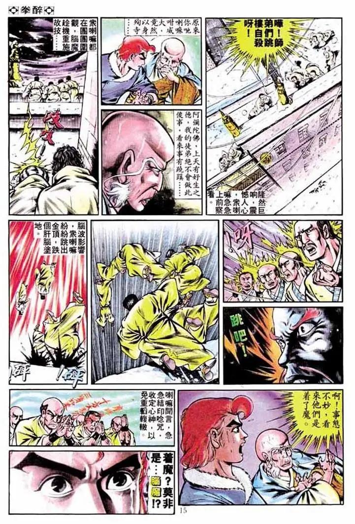 第247卷12