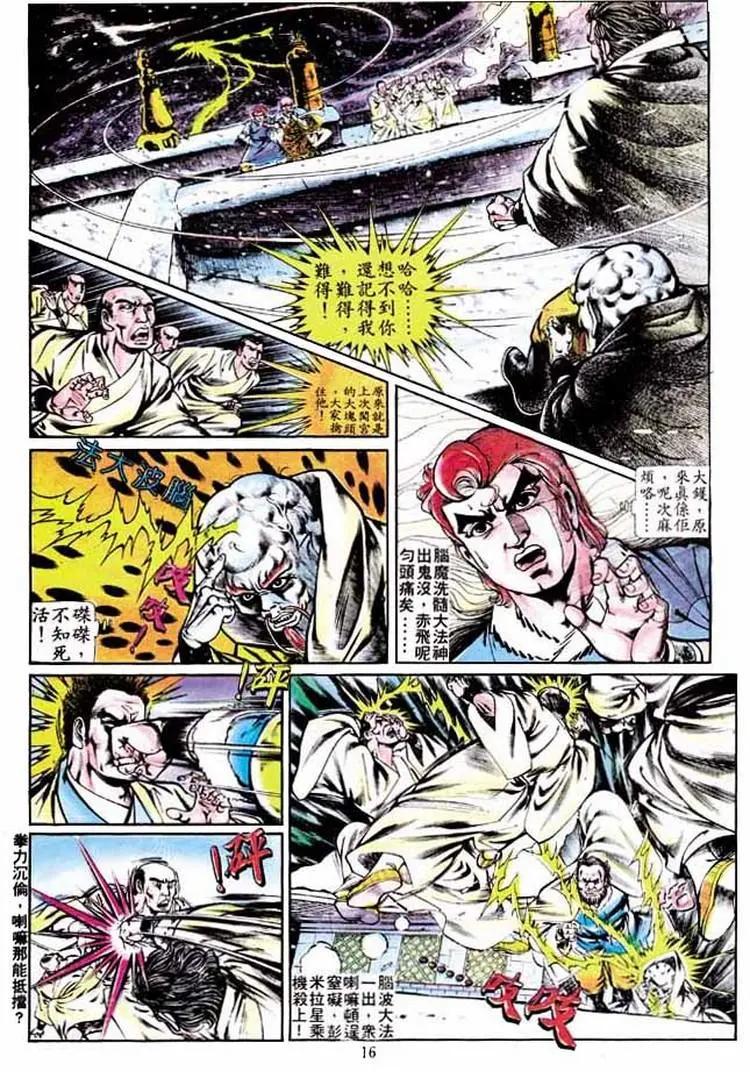 第247卷13