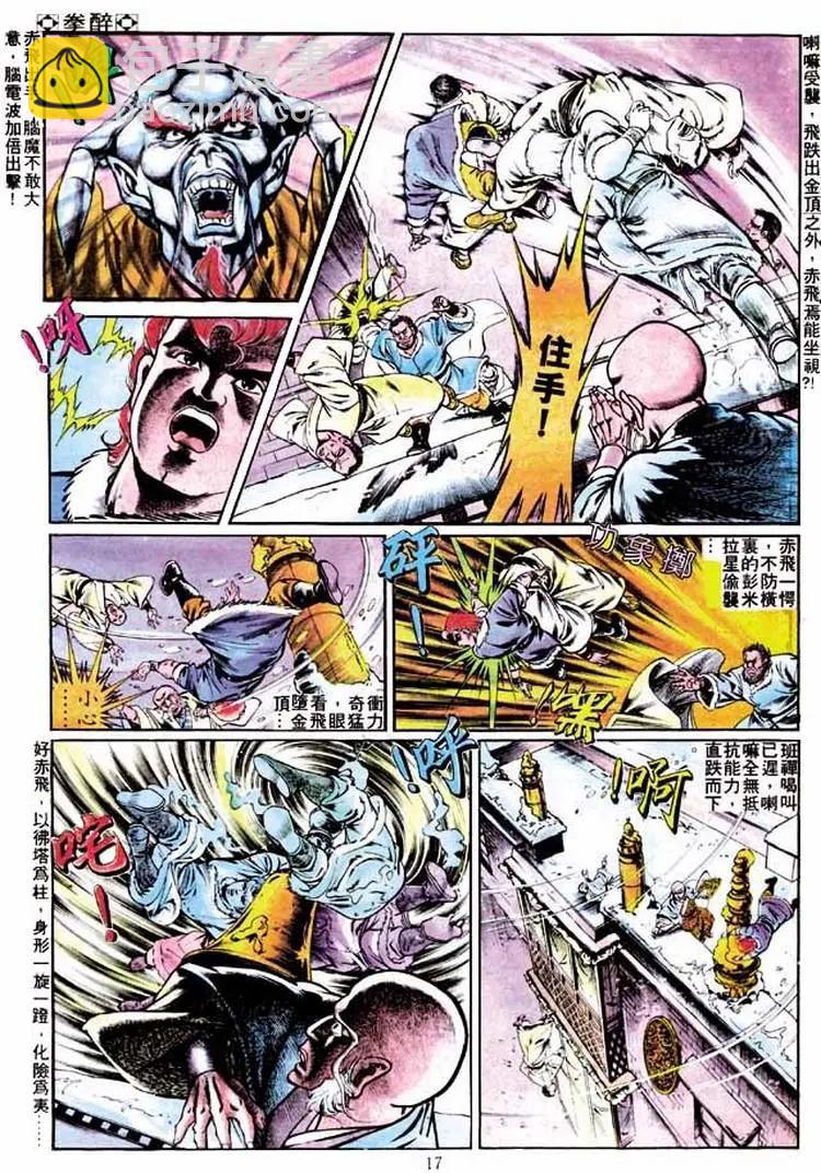 第247卷14