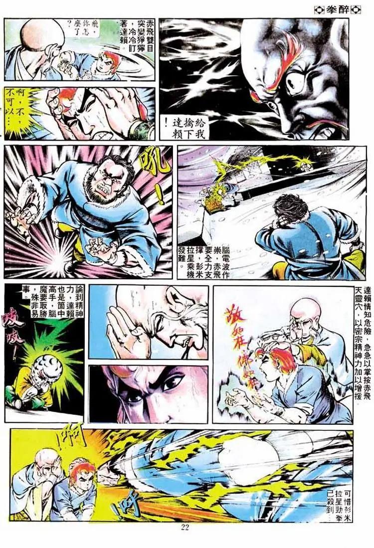 第247卷19