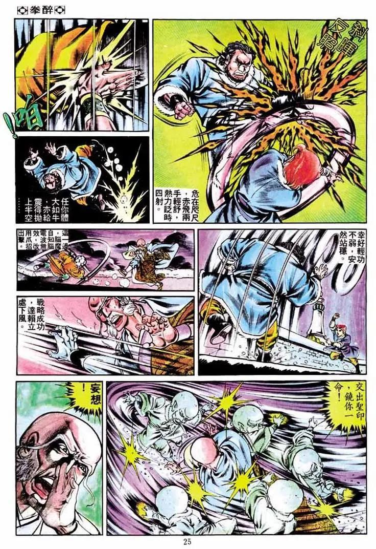 第247卷22