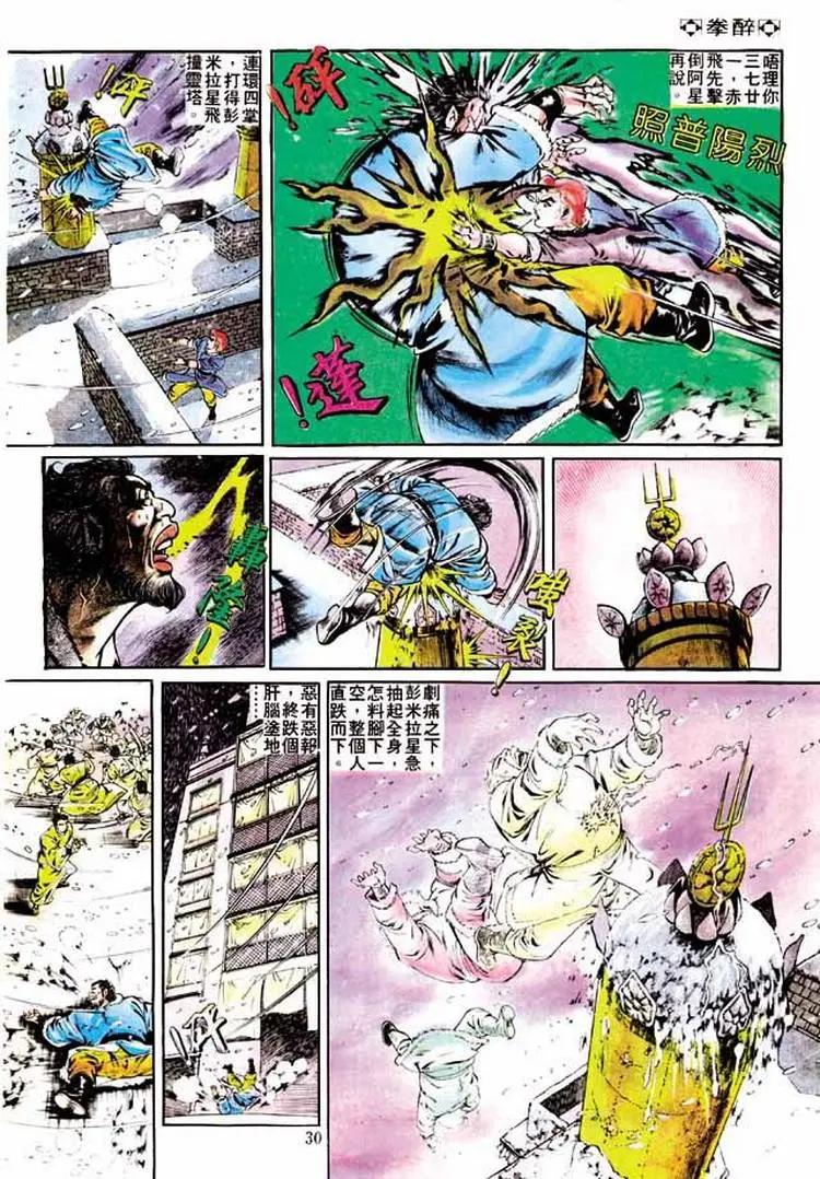 第247卷27