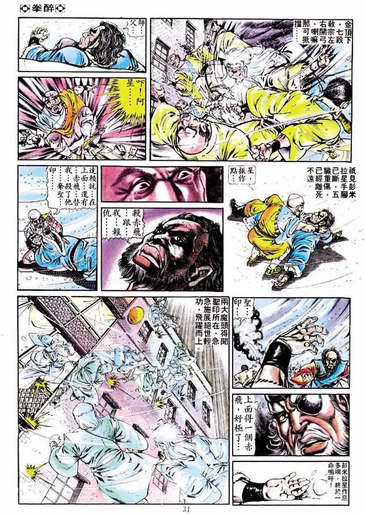 第247卷28