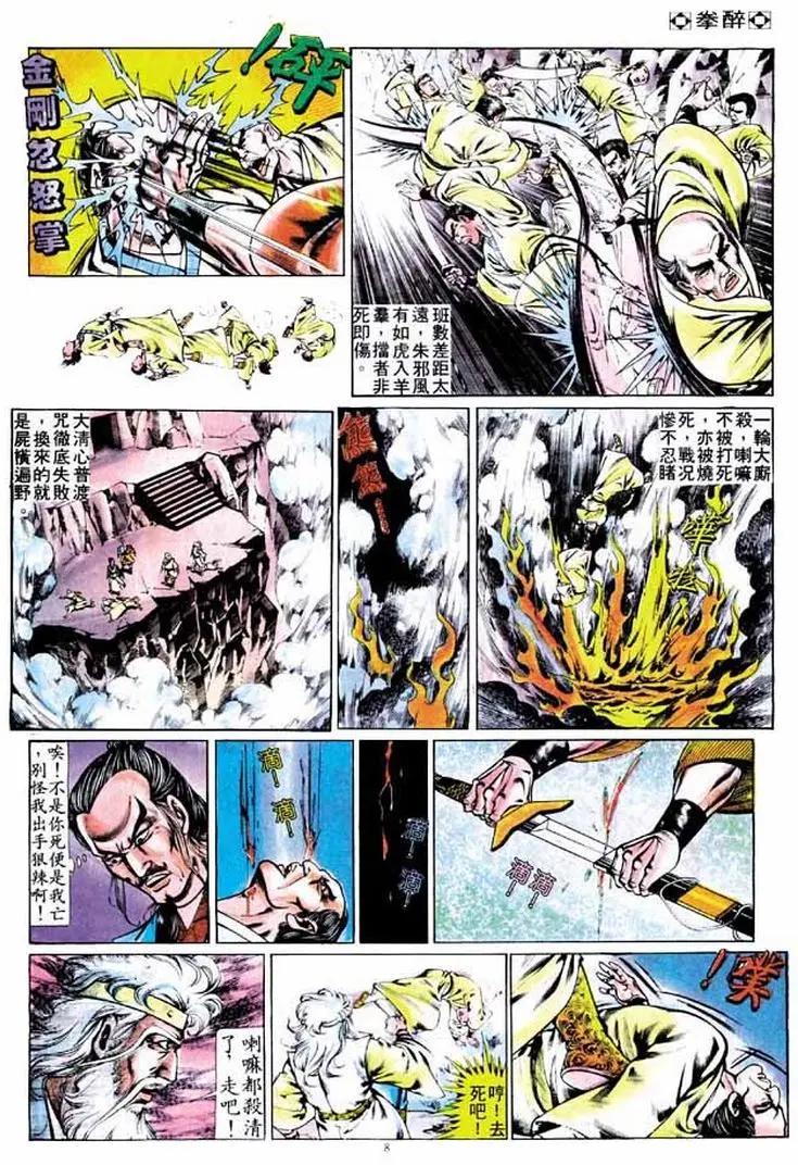 第247卷6