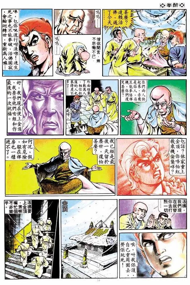 第247卷8