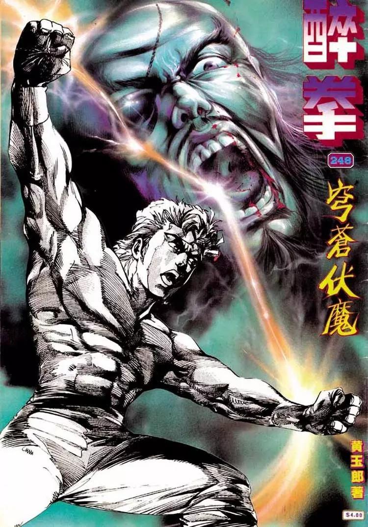 第248卷0