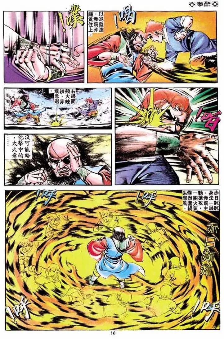 第248卷13