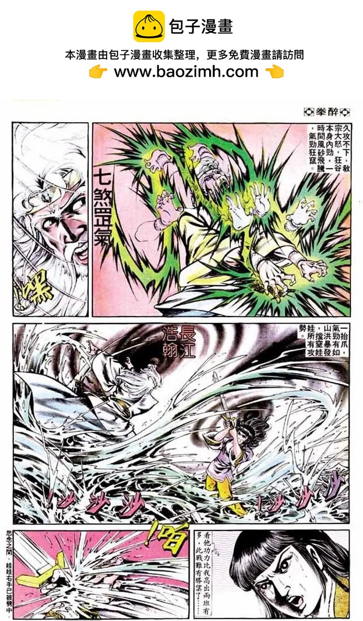 第248卷20