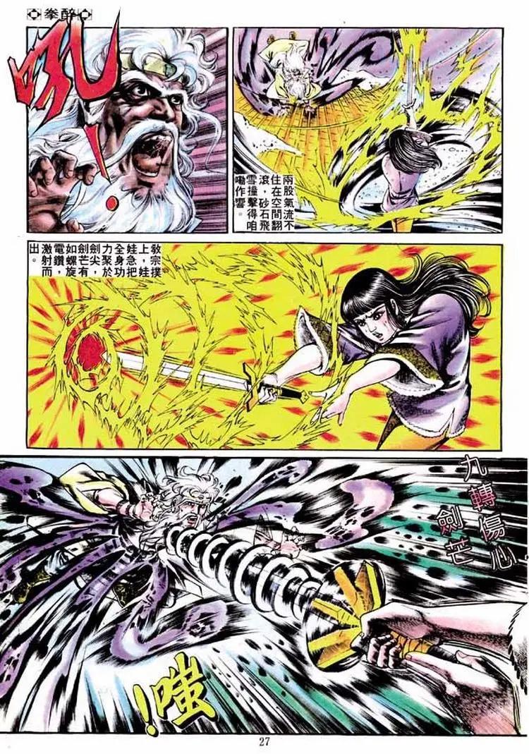 第248卷23