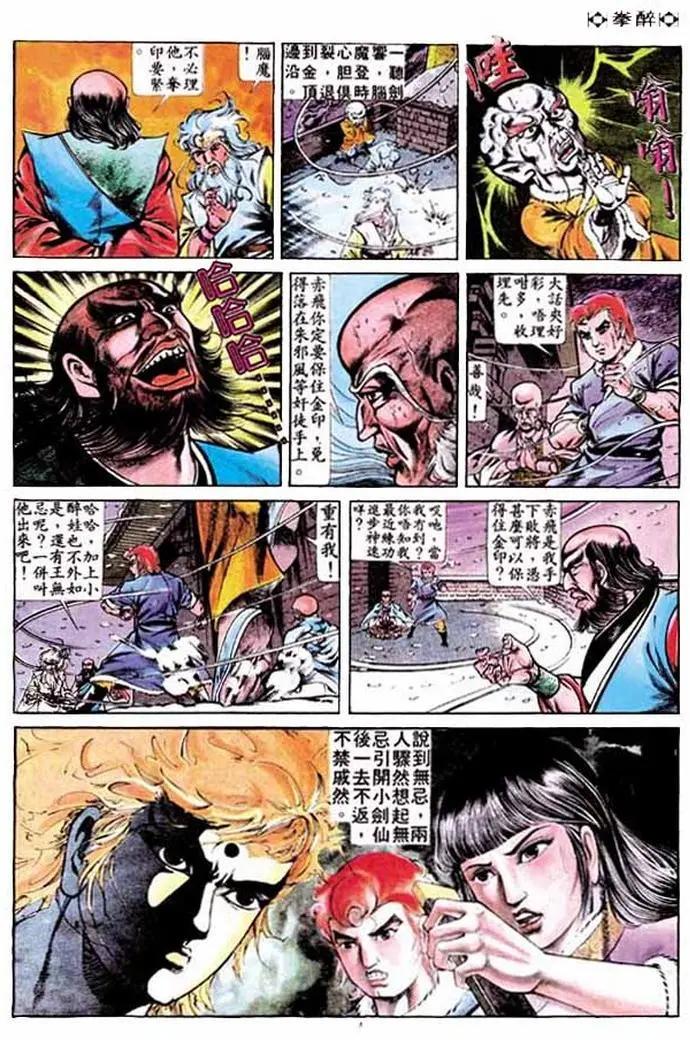 第248卷6
