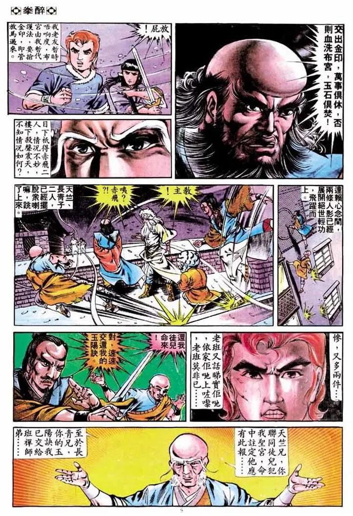 第248卷7