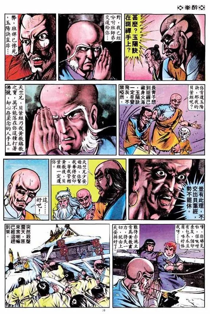 第248卷8
