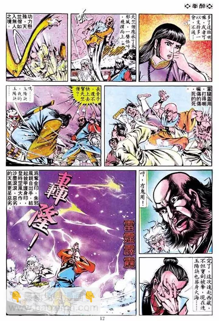 第248卷9
