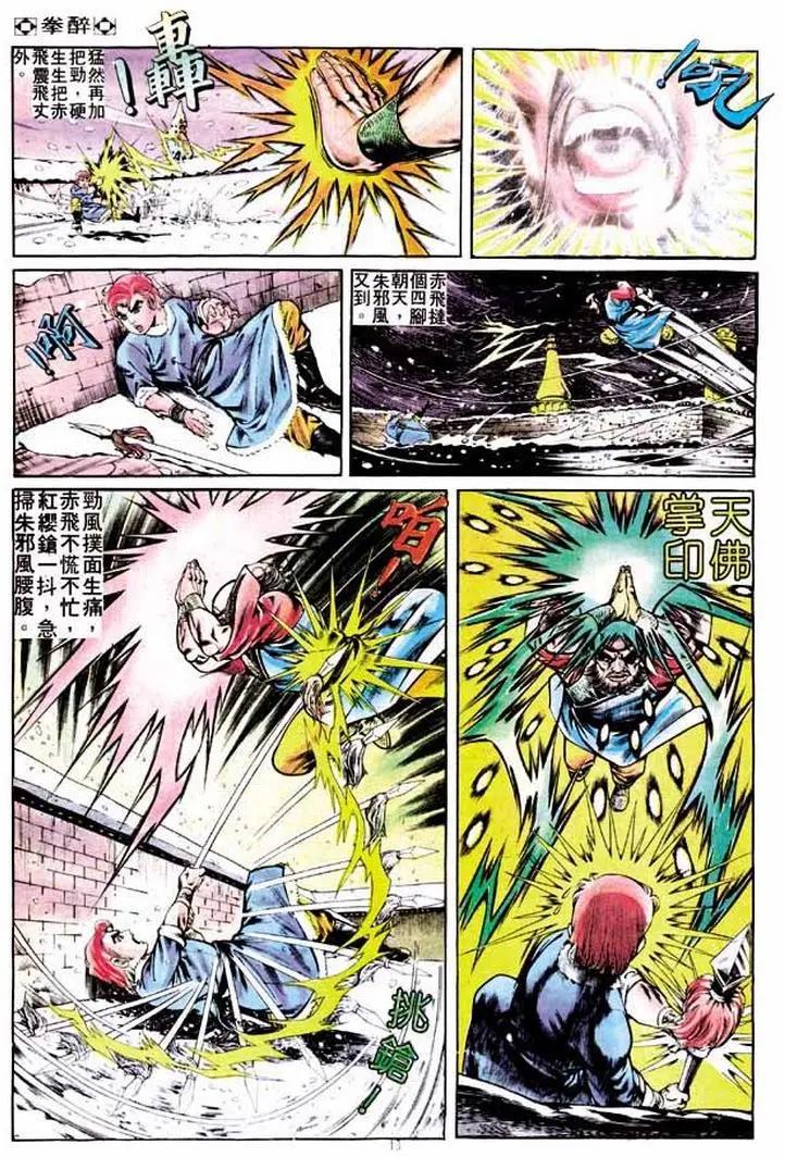 第249卷11
