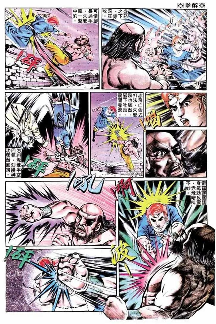 第249卷16