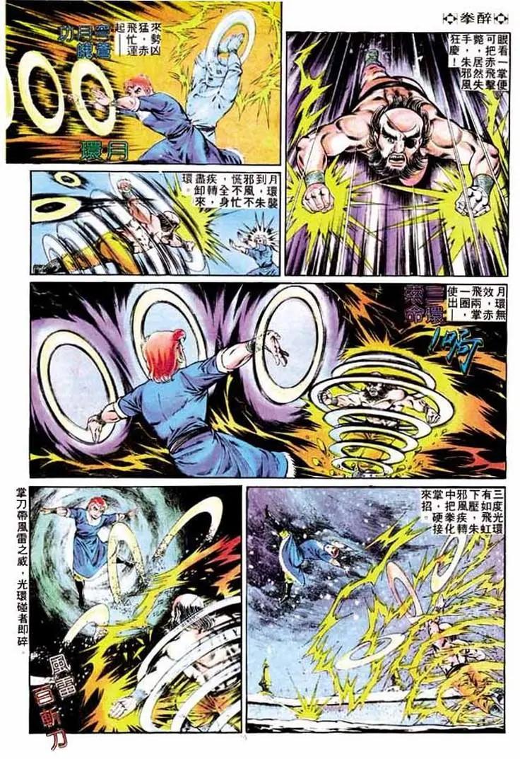 第249卷18