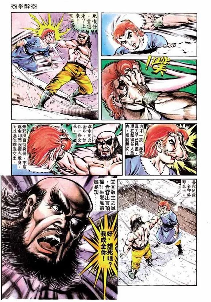 第249卷29