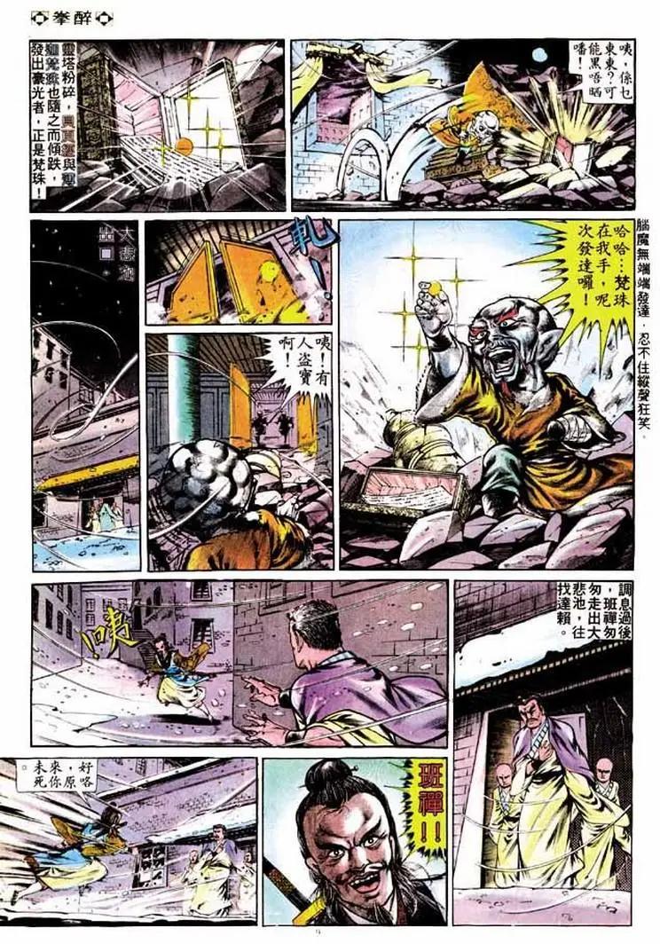 第249卷7