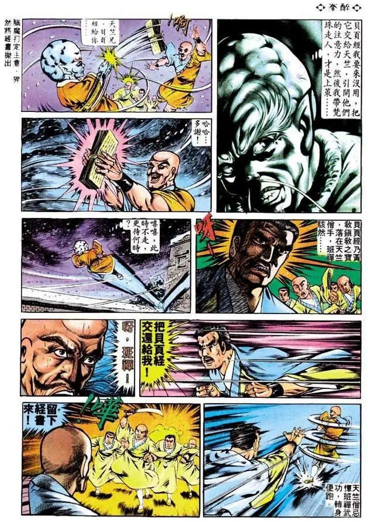 第250卷10