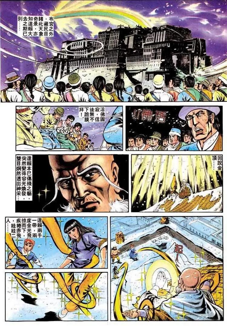 第250卷13