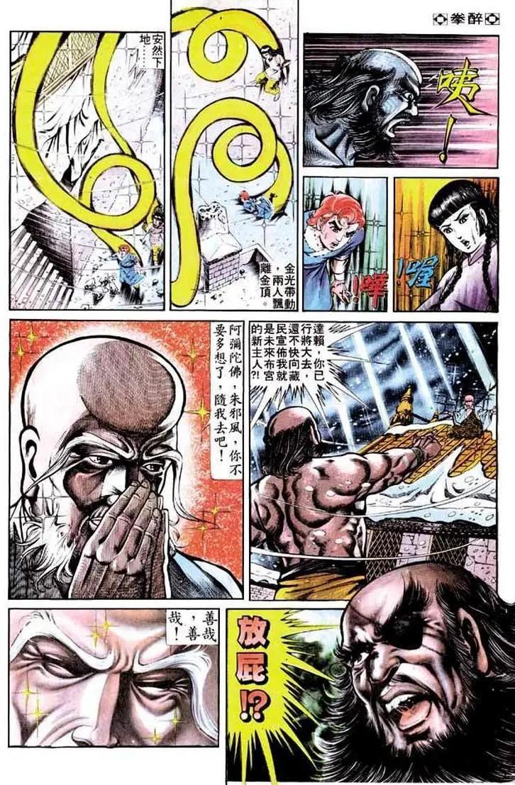 第250卷14