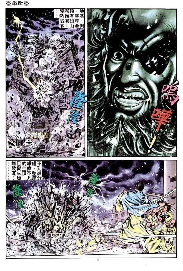 第250卷17