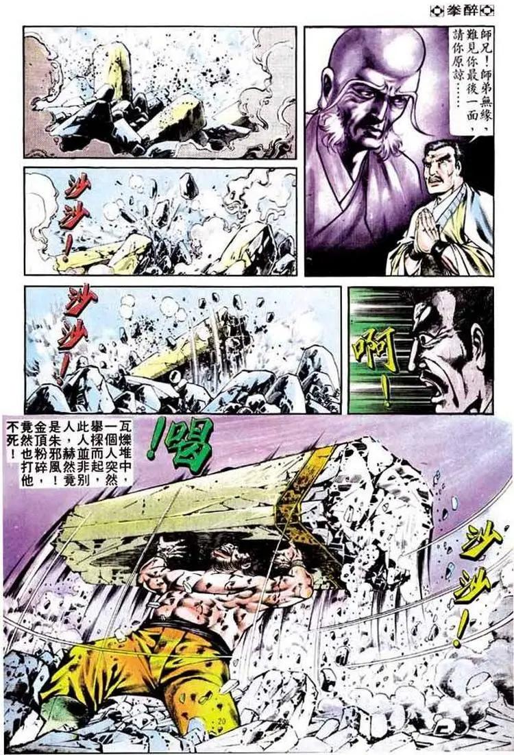 第250卷18
