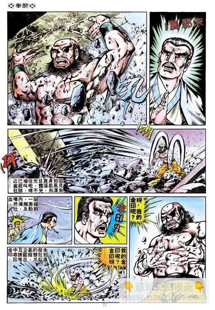 第250卷19