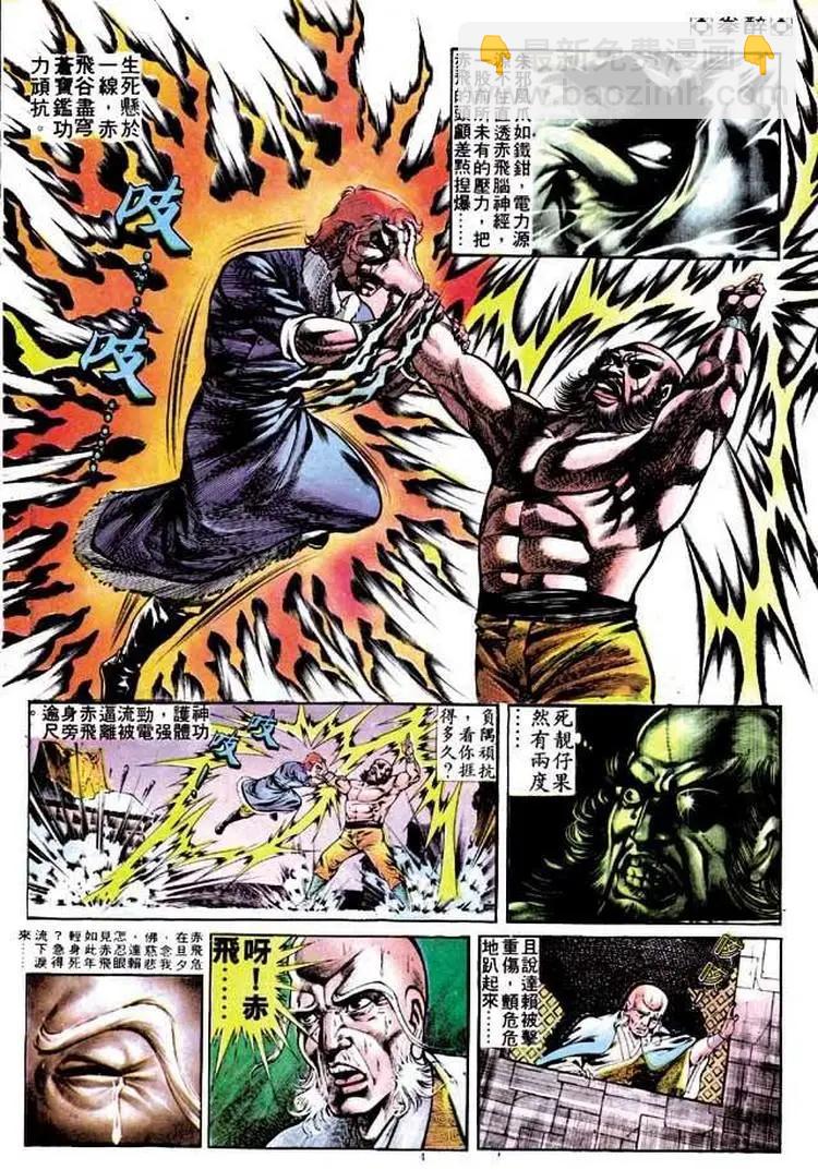 第250卷2